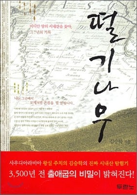 떨기나무