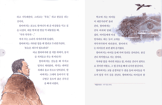 종소리