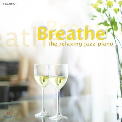 편안한 휴식을 위한 재즈 피아노 모음집 (Breathe - The Relaxing Jazz Piano)