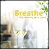 편안한 휴식을 위한 재즈 피아노 모음집 (Breathe - The Relaxing Jazz Piano)