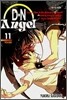 D·N·ANGEL 디엔엔젤 11