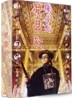 녹정기 1,2 합본 (녹정기1, 녹정기2-신룡교)
