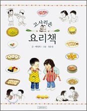 상품명