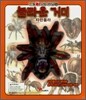 놀라운 거미
