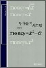 부자들의 시스템