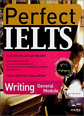 Perfect IELTS Writing General Module