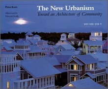 뉴어바니즘 The New Urbanism