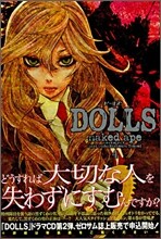 DOLLS 4