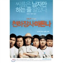 상품명