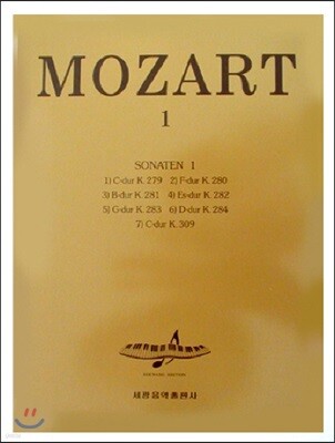 모차르트 MOZART 1