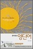 나비타스 중학종합 영단어
