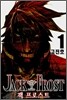 잭 프로스트 1