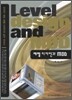 레벨디자인과 MOD