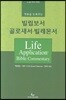 빌립보서 골로새서 빌레몬서
