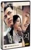 데이지 (1Disc)