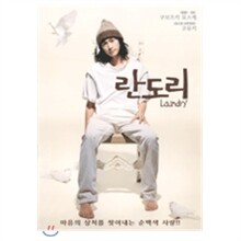 상품명