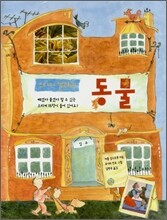 스티커 갤러리 세트
