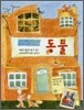 스티커 갤러리 세트