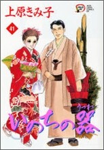 상품명
