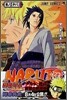 NARUTO ナルト 38