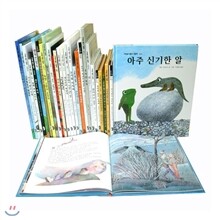 마루벌 좋은그림책 BEST (29권)