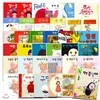 아기 그림책 시리즈 36권