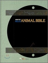 애니멀 바이블 애니메이션 헬로 ANIMAL BIBLE ANIMATION HELLO