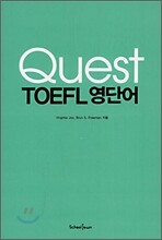 Quest TOEFL 영단어