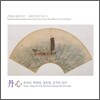 丹心 유미리,박애리,장문희,김지숙 단가 (국악방송새음원시리즈 24)