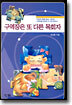구역장은 또 다른 목회자