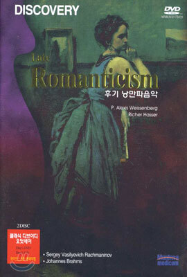 Late Romanticism 후기 낭만파음악