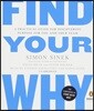 Find Your Why: A Practical Guide for Discovering Purpose for You and Your Team