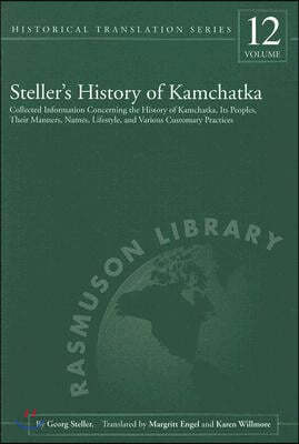 Steller&#39;s History of Kamchatka