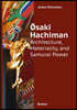 Osaki Hachimangu: Architecture, Materiality, and Samurai Power