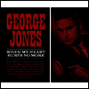 George Jones - When My Heart Hurts No More (LP)