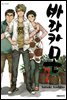 바라카몬 07권