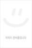 박은식 전서 하 (세로쓰기)
