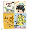 어린이 출판협회 과목별 추천도서 : 사회 3~4학년 교과연계 세트 (전4권)