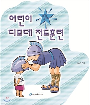 재미있게 읽는 그날의 역사 8월 6일
