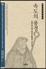 속도의 풍경