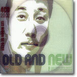 이문세 - Old And New/1985-2002