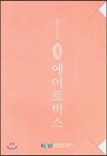 상품명