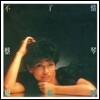 채금 (蔡琴 / Tsai Chin) - Endless Love