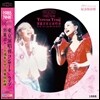 등려군 (鄧麗君 / Teresa Teng) - 1985 NHK One & Only Live Best [픽쳐 디스크 LP]