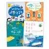 과학과목 5-6학년 교과연계 세트