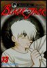 블랙 잭(BLACK JACK) 13권