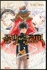 블랙 클로버 2
