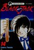 블랙 잭(BLACK JACK) 14권