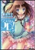 天使の3P!(×7)