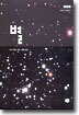 별